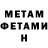 Amphetamine Розовый hikaru lo