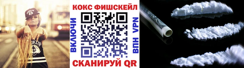 omg tor  маркетплейс формула  COCAIN Fish Scale  Балаково 