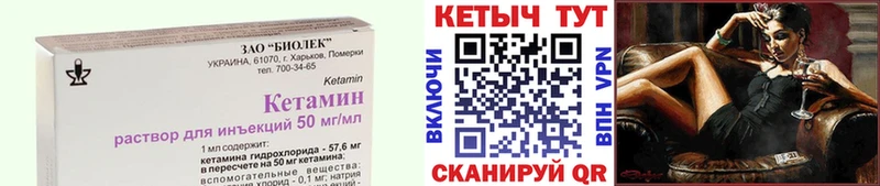 хочу наркоту  Балаково  КЕТАМИН VHQ 