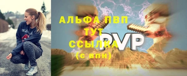 таблы Вязники
