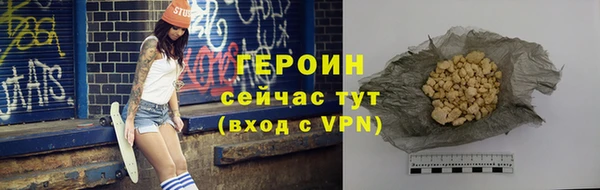 мдма Вяземский
