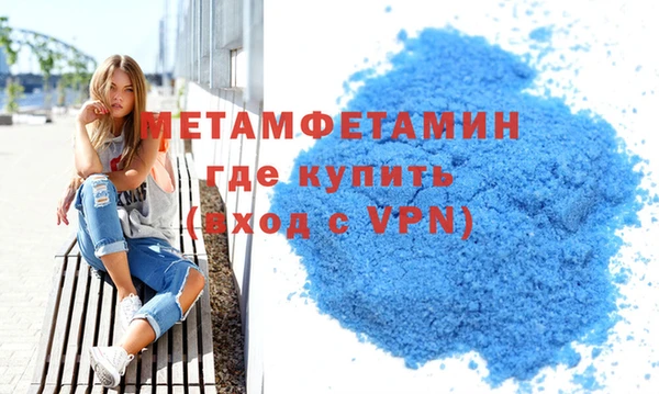 прущий лед Вязьма