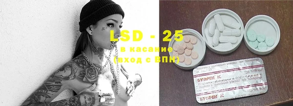таблы Вязники