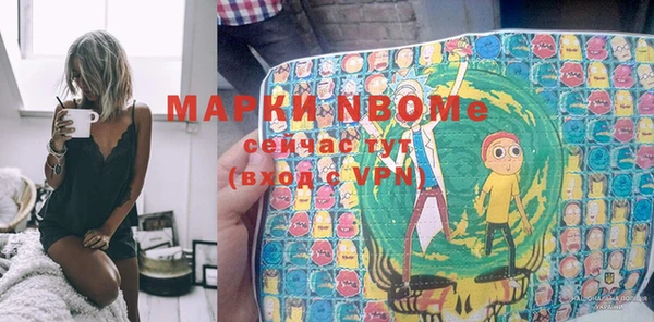 таблы Вязники