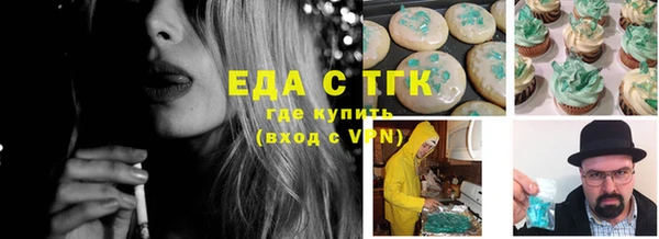 таблы Вязники