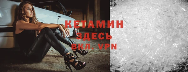 прущий лед Вязьма