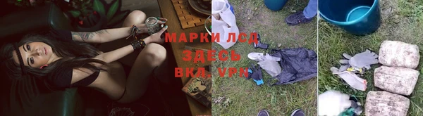 герыч Снежинск