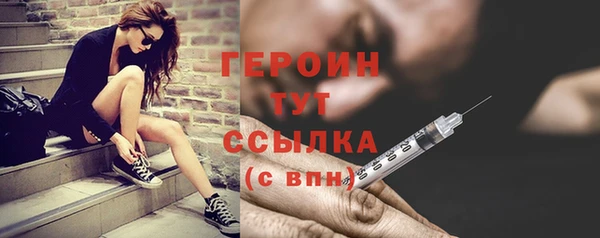 таблы Вязники