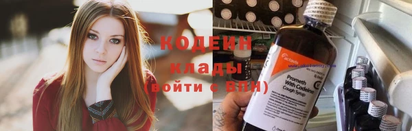 мдма Вяземский
