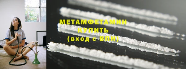 мдма Вяземский