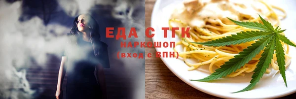 прущий лед Вязьма