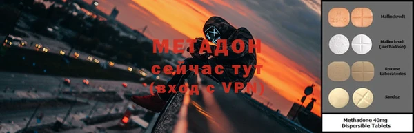 соль ск Слюдянка