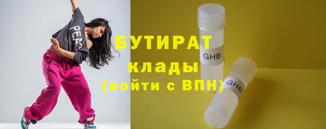 соль ск Слюдянка