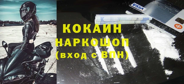 таблы Вязники
