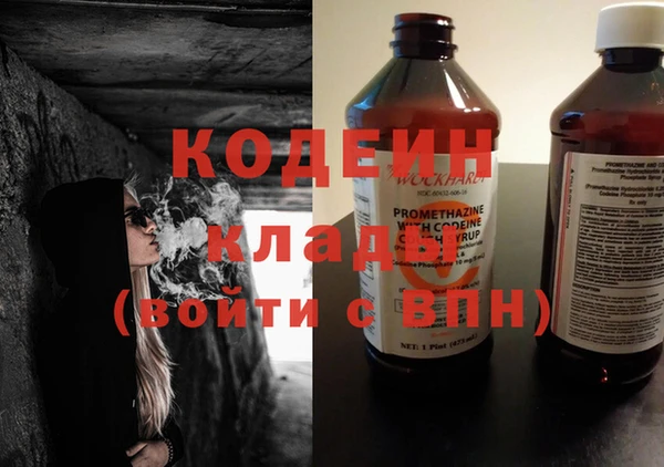таблы Вязники