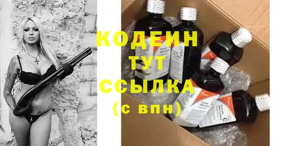 таблы Вязники