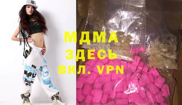 прущий лед Вязьма