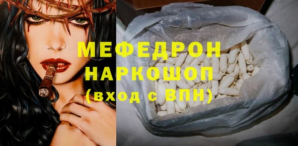 мдма Вяземский