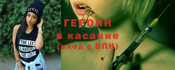 мдма Вяземский