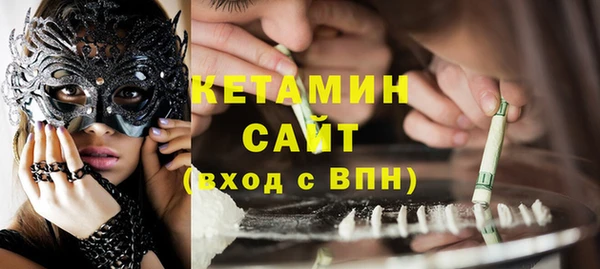 мдма Вяземский