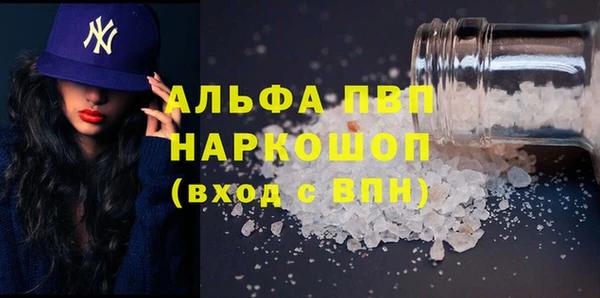 таблы Вязники