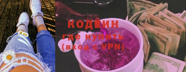 прущий лед Вязьма