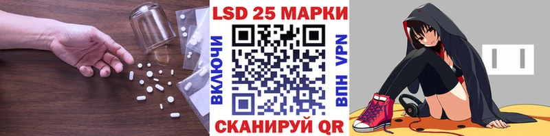 LSD-25 экстази кислота  Балаково 