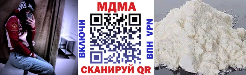 MDMA crystal  Балаково 