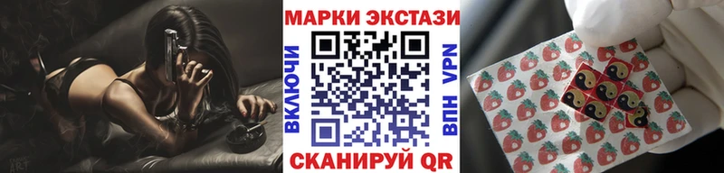 Марки 25I-NBOMe 1,5мг  купить закладку  Балаково 