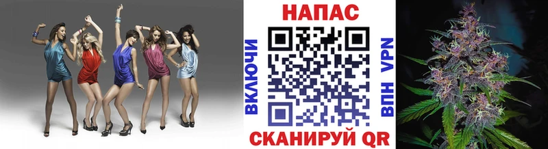 МАРИХУАНА гибрид  Балаково 